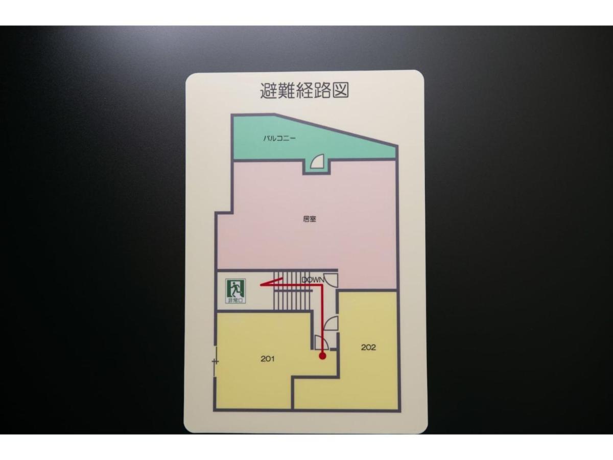Arbor House - Vacation Stay 86731 Kagoshima Luaran gambar